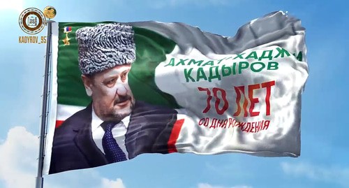 Юбилей Ахмата Кадырова продемонстрировал культ его личности в Чечне