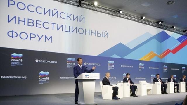 Из-за «омикрона» перенесли Российский инвестфорум в Сочи