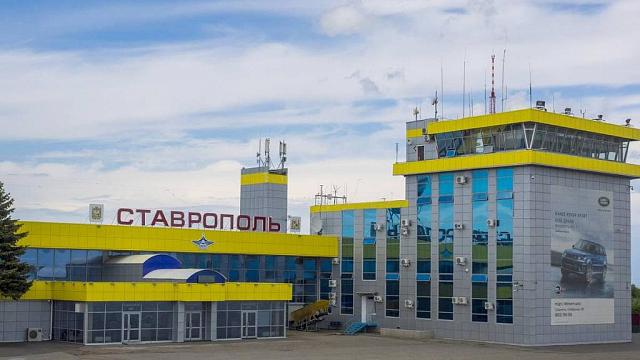 Авиакомпаниям рекомендуют использовать аэропорты Ставрополя, Минвод и Сочи