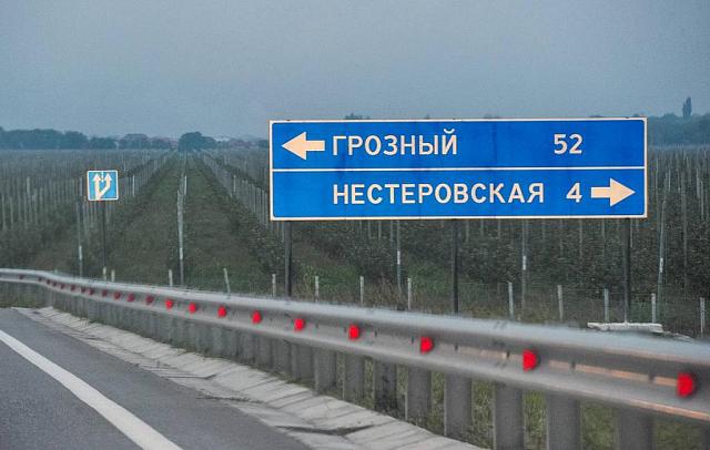 Туристка рассказала, что граница Чечни выглядит устрашающе  