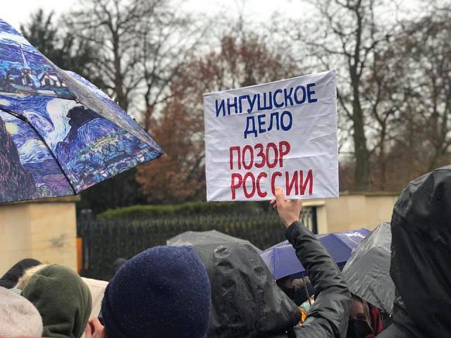На митинге в Праге поддержали ингушских оппозиционеров