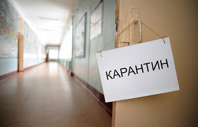 Все школы и детсады Владикавказа закрыли на карантин по гриппу и ОРВИ
