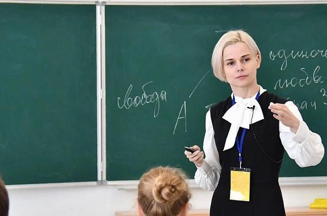 Ставропольская учительница будет давать советы министру просвещения РФ