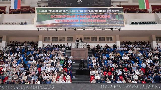 В Грозном пройдет установочный съезд народа Чечни