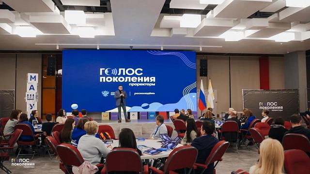 В Пятигорске в Центре знаний «Машук» 500 проректоров и сотрудников вузов по воспитательной работе завершили обучение