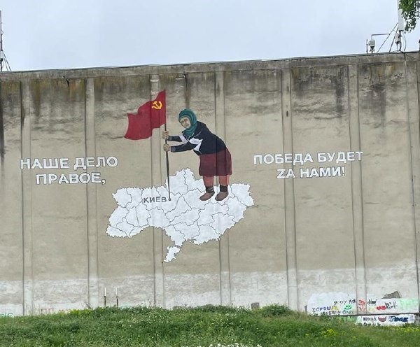 В Северной Осетии появились изображения легендарной бабушки с советским флагом
