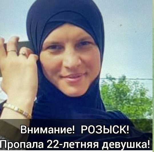 В Дагестане разыскивают девушку в черном хиджабе в белый горошек 