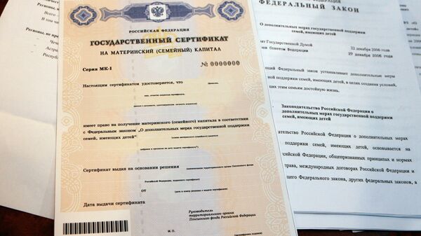 На Ставрополье организатор афер с маткапиталом стал фигурантом 5 уголовных дел 