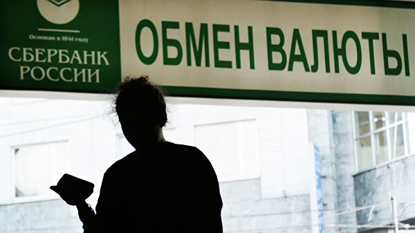 При плохом сценарии России грозит девальвация рубля  