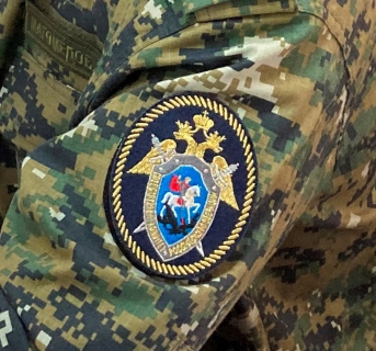 Жителя Дагестана заподозрили в организации финансирования терроризма
