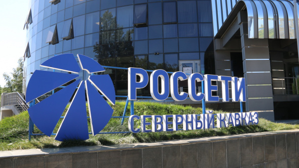 «Россети Северный Кавказ» добиваются погашения дебиторских долгов предприятий ЖКХ в КБР
