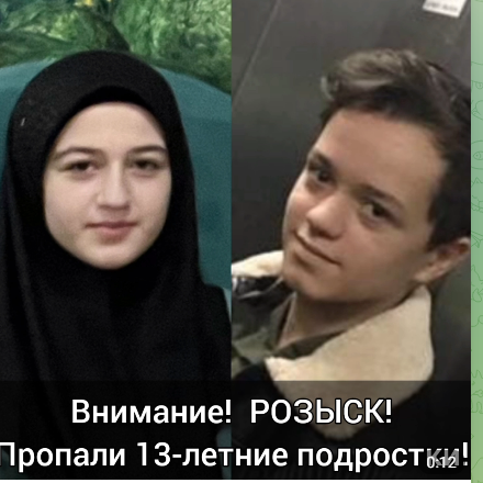 Двое 13-летних подростков сбежали из Чечни в Дагестан