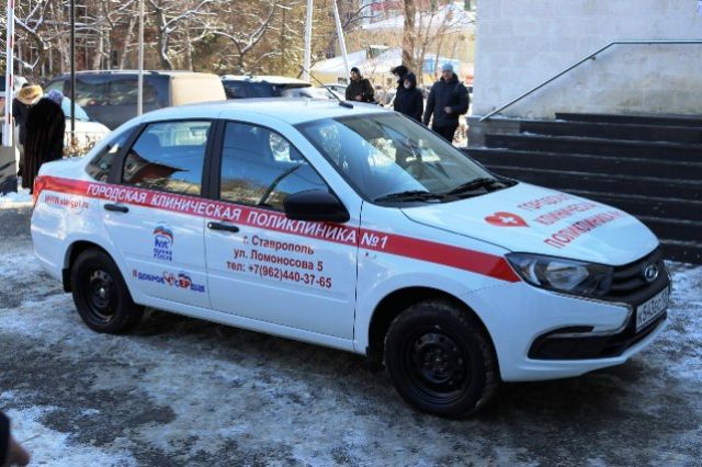 На Ставрополье больница и поликлиника получили служебные автомобили