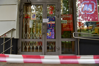 Неизвестные сорвали пломбу с «Магнита» на Совхозной улице в Москве