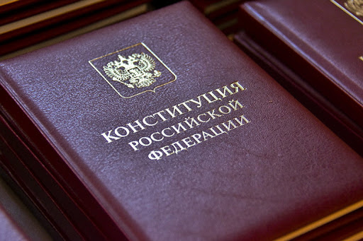 Несколько десятков поправок к Конституции РФ предложили профсоюзы