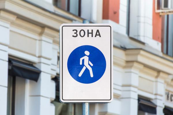 В Кисловодске у вокзала появится пешеходная зона  