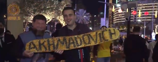 «Турецкий черт» чуть не испортил одежду Кадырова в Дубае