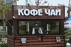 Первый в крае робот-бариста появился в кофейне Ставрополя