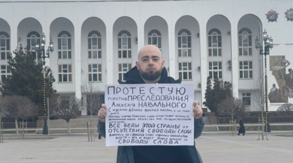 В Махачкале пикет в поддержку Навального длился 20 минут