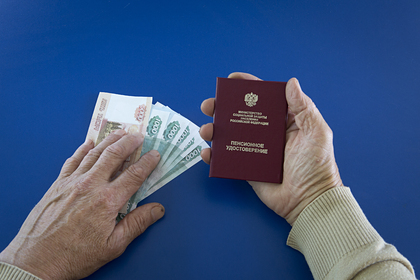 В России с 1 января изменится порядок выплаты пенсий