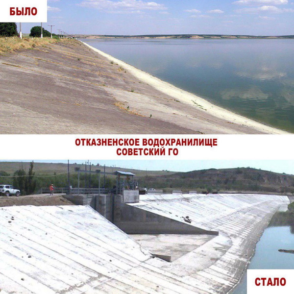На Ставрополье после пяти лет трудов ввели в эксплуатацию Отказненское водохранилище