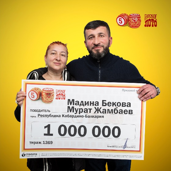 Брат помог жительнице Кабардино-Балкарии выиграть в лотерею