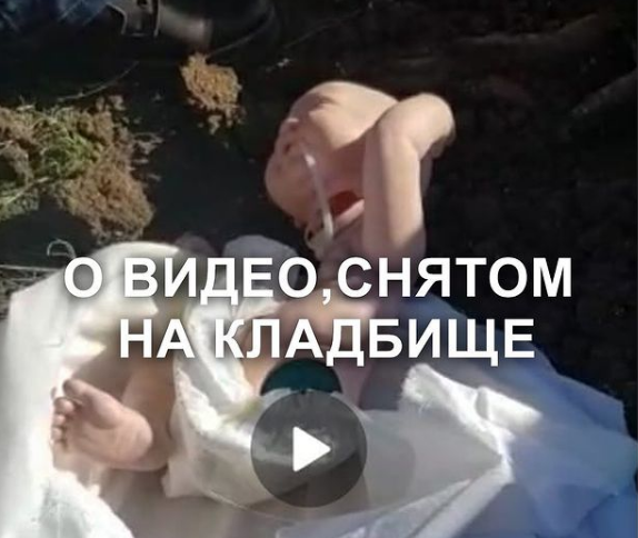 Житель Дагестана заявил о куклах в саване, выданных в роддоме 