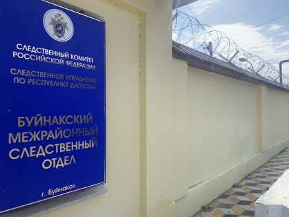Четверо жителей Дагестана получали выплаты по фиктивным справкам об инвалидности детей