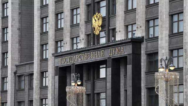 Госдума РФ обязала банки проверять все денежные переводы физлиц