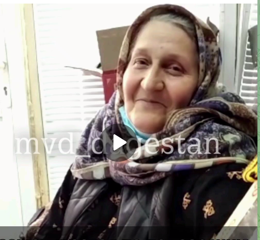 В Дагестане разыскивается подозреваемая в крупном мошенничестве 62-летняя Аминат Атаева 