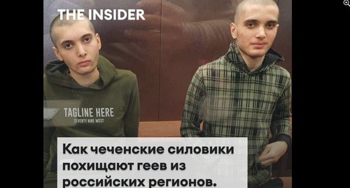 Мать задержанных геев из Чечни обратилась к Татьяне Москальковой