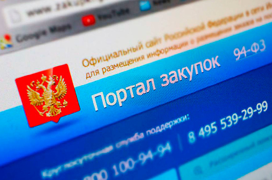 В Дагестане модернизируют информационную систему в сфере госзакупок