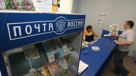 В Дагестане сотрудник почтамта подделал заявление для выдачи банковской карты 