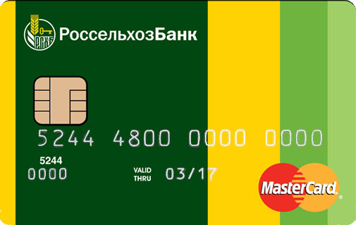 Чеченский филиал Россельхозбанка вручил клиенту миллионную платежную карту