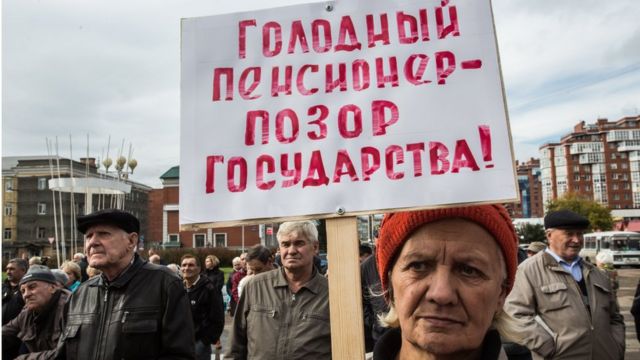 Эсеры: пенсионная реформа в России себя не оправдала 