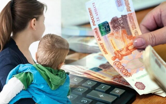 Путин: с 1 июля появится ежемесячная выплата детям из неполных семей