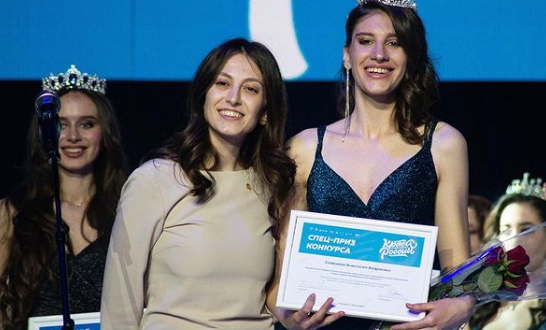 Ставропольчанка получила приз фестиваля «Краса студенчества России»