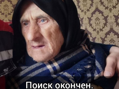 В Дагестане в поле нашли тело пропавшей 88-летней женщины