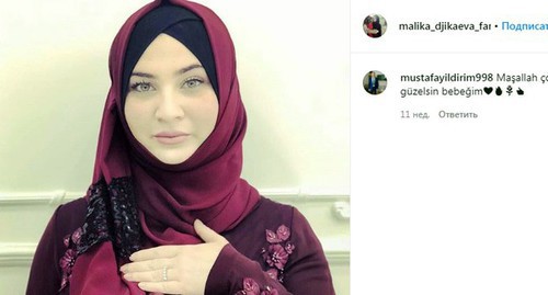 Скандальная «блогерша в хиджабе» Малика не может регулярно лечиться 