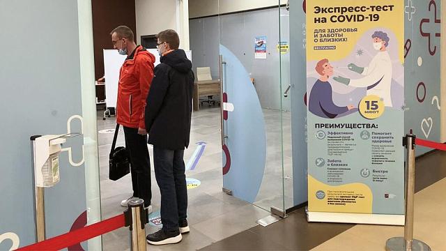 На Ставрополье запускают экспресс-тестирование на COVID-19 в торговых центрах и кинотеатрах