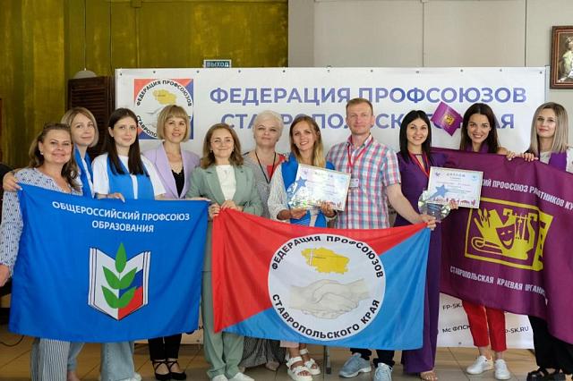 Определен победитель конкурса «Молодой профсоюзный лидер Ставропольского края»