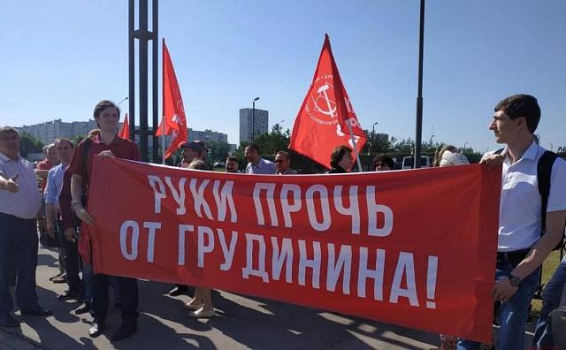 По всей России прошли пикеты в защиту Грудинина  