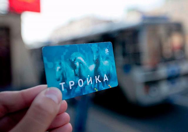 В Нальчике запустили единую билетную систему по карте «Тройка»