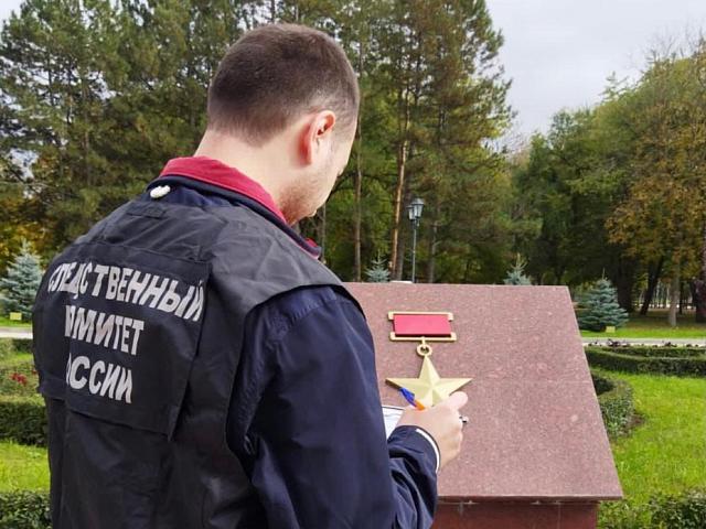 В Пятигорске вандалы оторвали буквы с воинского мемориала