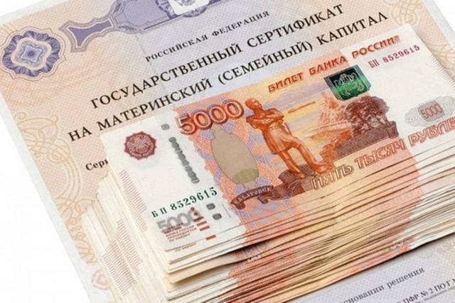 В КЧР 15 мошенниц обманули владельцев маткапитала на 28 млн рублей