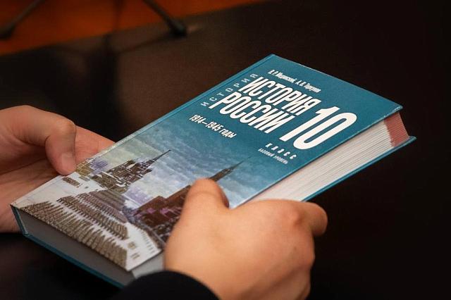 Министр просвещения продемонстрировал обновленный учебник истории главам субъектов СКФО