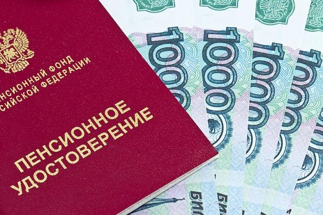 ПФР может лишить пенсий уроженцев РФ, живущих за границей