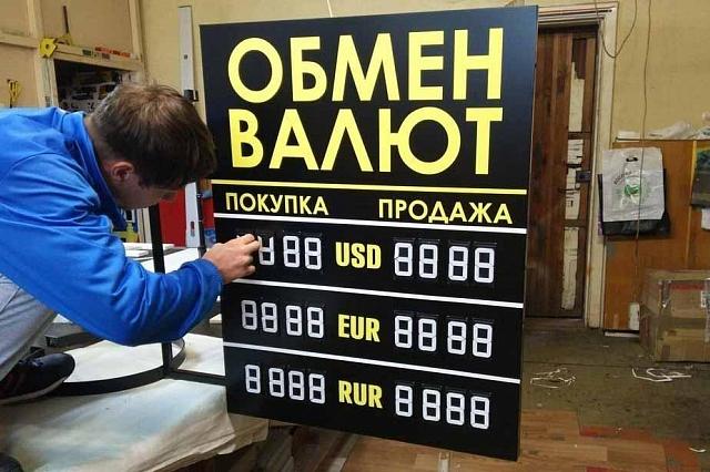 В России евро может подняться до 120 рублей