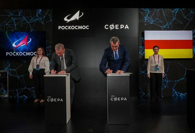 Глава Северной Осетии Меняйло в Москве подписал соглашение о сотрудничестве с «Роскосмосом»