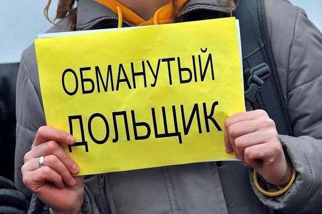 В Пятигорске будут судить обманщиков дольщиков: видео 